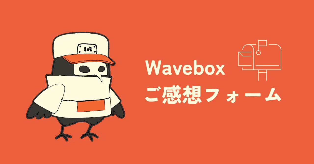 wavebox